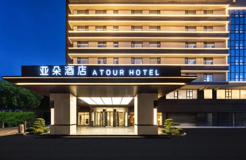 Zhuhai Jida Hotel | Atour Hotel Zhuhai Lover's Road Love Post Office