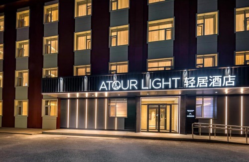 Haidian Hotel | Atour Light Boutique Hotel Renmin University Beijing, Zhongguancun
