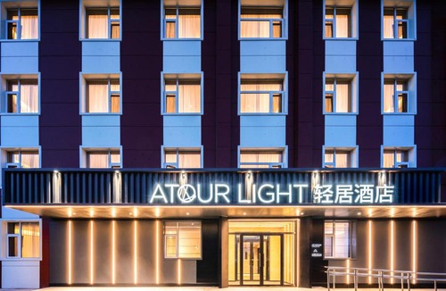 Haidian Hotel | Atour Light Boutique Hotel Renmin University Beijing, Zhongguancun