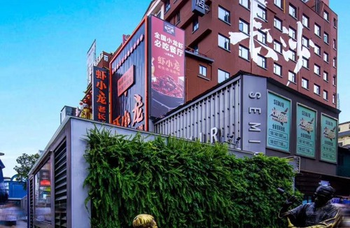 Fu Rong Hotel | Atour Light Hotel Changsha IFC Huangxing Road Pedestrian Street