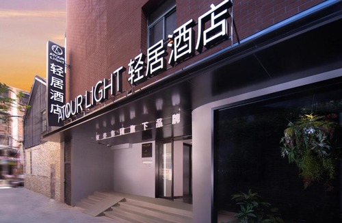 Fu Rong Hotel | Atour Light Hotel Changsha IFC Huangxing Road Pedestrian Street