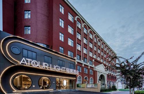 Wenjiang Hotel | Atour Light Hotel Chengdu Wenjiang