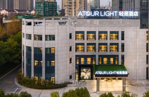 Bijiashan Subdistrict Hotel | Atour Light Hotel Hefei Government Affairs Swan Lake