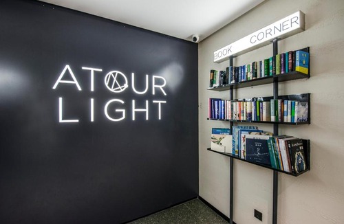Haizhu Hotel | Atour Light Hotel Jiangnan West Wanguo Outlet Guangzhou