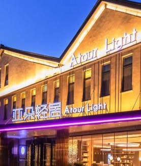 Huaiyin Hotel | Atour Light Hotel Jinan International Covention Centre