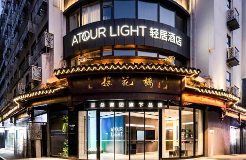 Shimenkan Hotel | Atour Light Hotel Nanjing Confucius Temple Qinhuai River