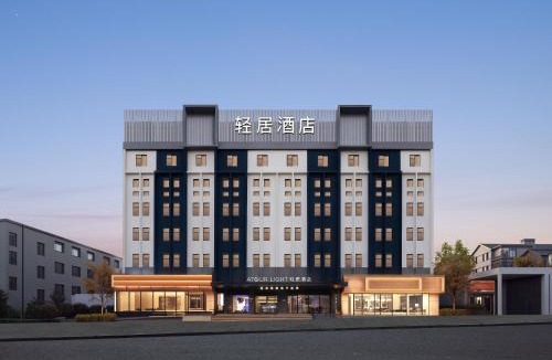 Tai'an Hotel | ATOUR LIGHT Hotel on Longtan Road, Tianwai Village, Tai'an