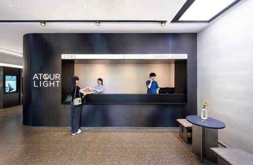 Shijiazhuang City Center Hotel | Atour Light Hotel Shijiazhuang Railway Station Art Center