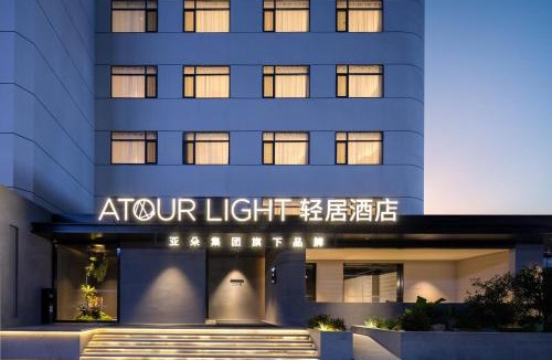 Li Cheng Hotel | Atour Light Hotel Shandong University Central Campus