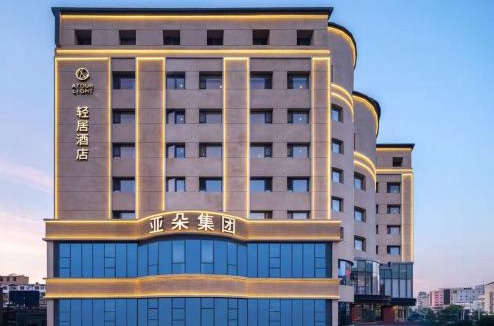 Shen He Hotel | Atour Light Hotel Shenyang Nanta Wenhua Road