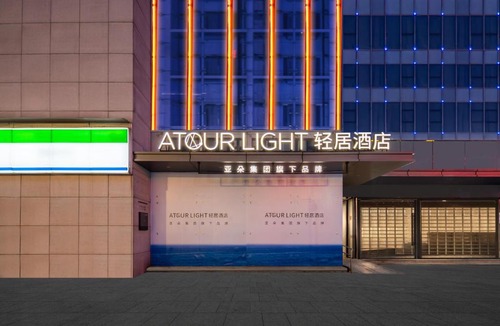 Suzhou Old Town Hotel | Atour Light Hotel Suzhou Guanqian Street Chayuanchang Subway Station