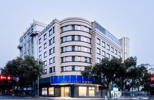 Dinghai Hotel | Atour Light Hotel Zhoushan Dinghai South Renmin Road