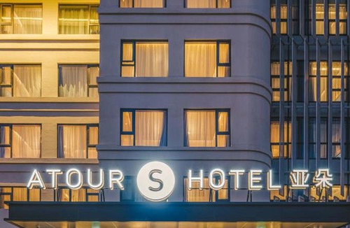 Haidian Hotel | Atour S Hotel Beijing Shangdi Qinghe High Speed Railway Station