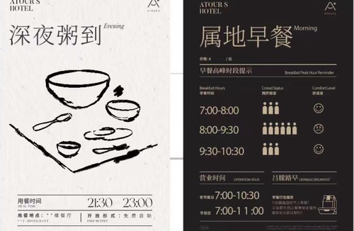 Luomashi Hotel | Atour S Hotel Chengdu Wenshu Monastery Chunxi Road