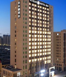 Xingqing Qu Hotel | Atour S Hotel North Guoshang Road, Yinchuan Lan Waiting Valley