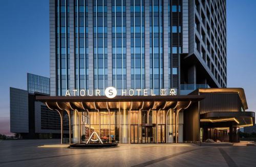 Xiamen Hotel | Atour S Hotel Xiamen Tongan Meifeng Innovation Valley Seaview