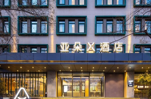 Jianwai Street Hotel | Atour X Hotel Beijing CBD International Trade Bridge