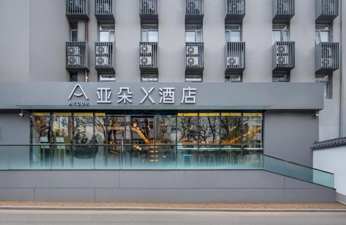 Xuanwu Hotel | Atour X Hotel Beijing Lize CBD Guang'anmen