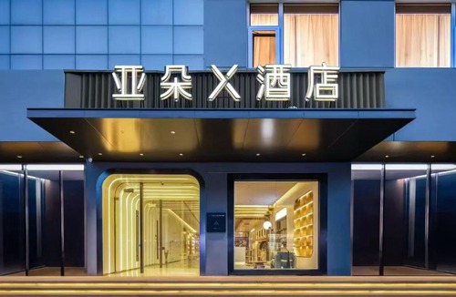 Lixia District Hotel | Atour X Hotel, Dongguan Street, Daming Lake,Jinan