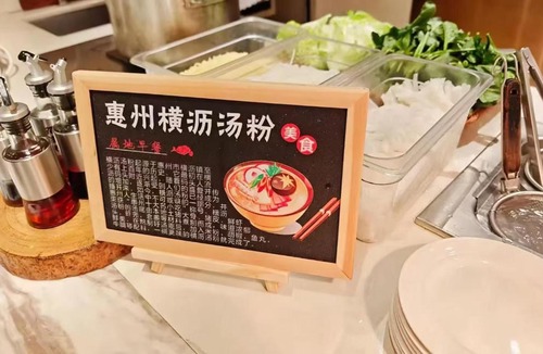 Huiyang Hotel | Atour X Hotel Huizhou Huiyang Municipal Plaza