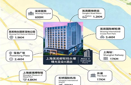 Baoshan Hotel | Atour X Hotel Shanghai Shuguang Wusong Cruise Terminal