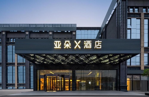 Pudong Hotel | Atour X Hotel Shanghai International Tourism and Resort Safari Park