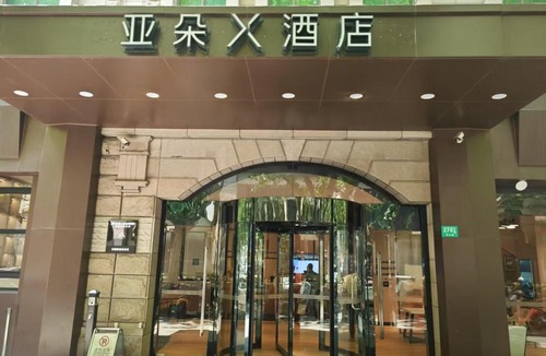 Wantiguan Hotel | Atour X Hotel Shanghai Xujiahui Sports Center