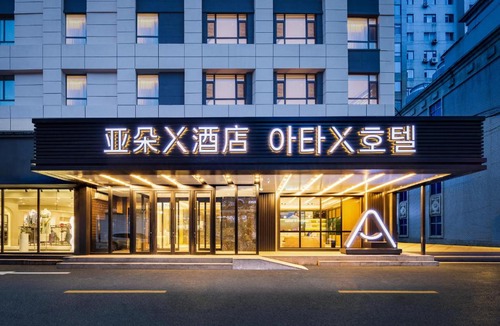 Yanji Hotel | Atour X Hotel Yanji Department Store West Market