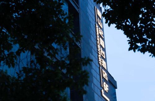 Fu Rong Hotel | Awake Century Terrace Hotel（IFS Guojin Center Store, Wuyi Square, Changsha）