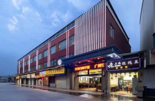 Huadu Hotel | Baiyun Airport Grand Hyaat airport hotel included free shuttle