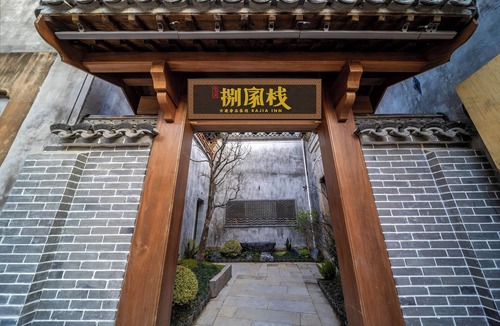 Tunxi Villa | Bajiazhan Yulin Yuchi Homestay