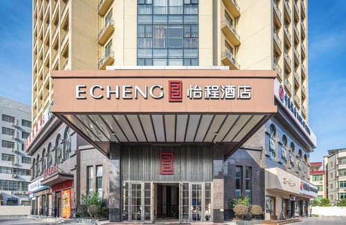 Haicheng District Hotel | Beihai Yicheng Hotel