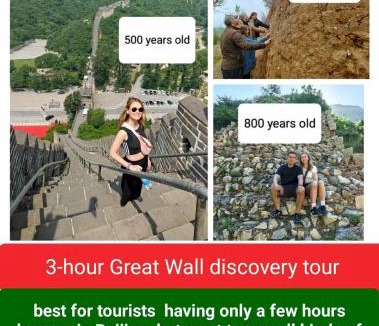 Badalingzhen House | Beijing Badaling Great Wall Caos Courtyard guesthousel 1Private english tour guide 2Pick up&Drof off &landmark visiting serivice3Very near to Badaling Great Wall4Offer free beijing travel guide5Traditonal Chinese courtyard