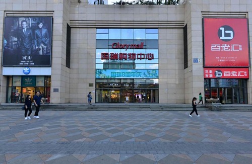 Chongwen Apartment | Beijing Dongcheng·Chongwen Gate· Locals Apartment 00118880