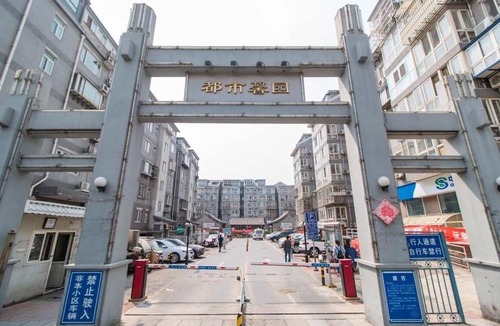 Chongwen Apartment | Beijing Dongcheng·Tiananmen Square· Locals Apartment 00010270