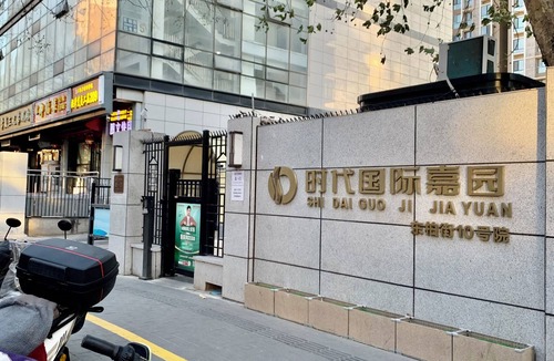 Shuangjing Apartment | Beijing downtown, Cosy one bedroom apartment with AC, WiFi