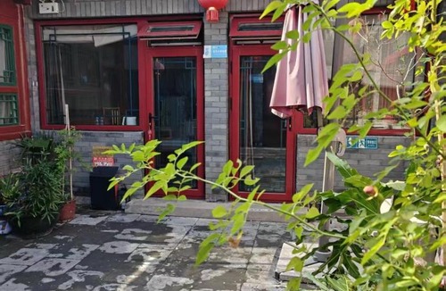 Dongcheng Hotel | Beijing Hejiali Siheyuan Near the Forbidden City Tiananmen Square