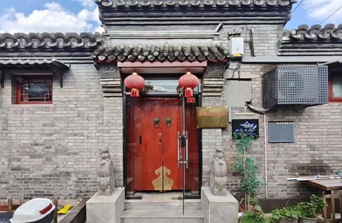 Dongcheng Hotel | Beijing Hejiali Siheyuan Near the Forbidden City Tiananmen Square