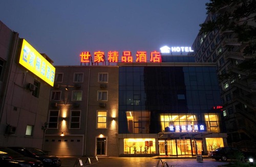 Yansha Hotel | Beijing Saga Hotel