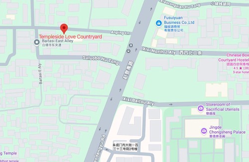Xicheng Hotel | Beijing Templeside Courtyard Hotel 丨 3 metros to the Square丨Free laundry, personalized services large terrace