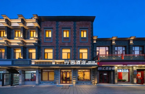 Xicheng Hotel | Beijing Xingshe Youth Hostel