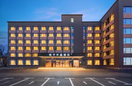 Haidian Hotel | Beijing Zhongguancun Science City Orange Crystal Hotel