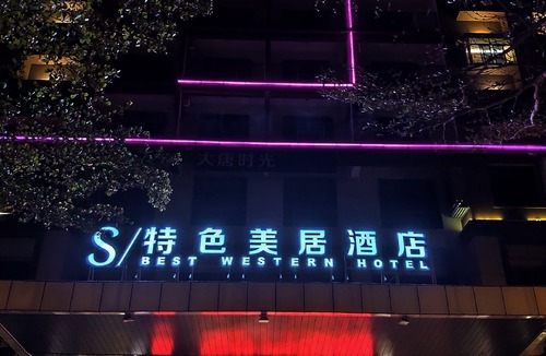Wenchang Hotel | Best Western Hotel