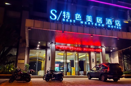 Wenchang Hotel | Best Western Hotel
