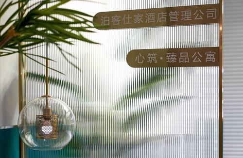 Panyu Apartment | Boke XinZhu Boutique Apartment