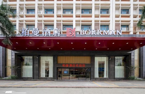Nanhai Hotel | Borrman Hotel Foshan Nanhai Junya Plaza