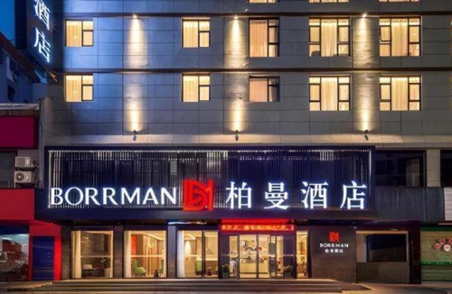 Diecai Hotel | Borrman Hotel Guilin Two Rivers and Four Lakes Beiji Plaza