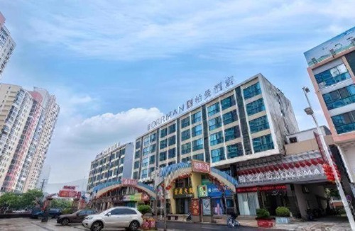 Bin Hu District Hotel | Borrman Hotel Wuxi Hubin Business Street