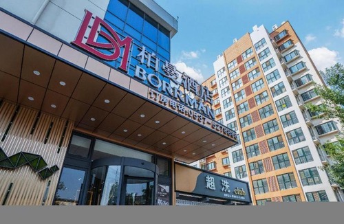 Jining Hotel | Borrman Hotel Zoucheng Huamaowan Mall