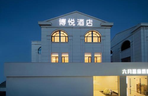 Yungang District Hotel | Boyue Hotel